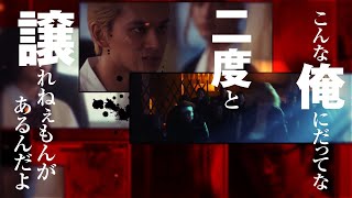 映画「東京リベンジャーズ」続編製作決定　北村匠海主演　続編決定PV動画