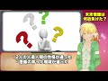 未来悟飯はなぜ負けた？10年以上修行しても人造人間に勝てなかった理由が悲しすぎる…