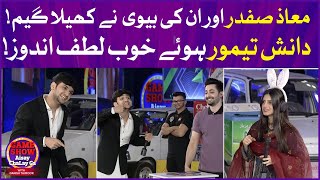 Maaz Safder And His Wife Playing Whisper Challenge | Game Show Aisay Chalay Ga | Danish Taimoor Show