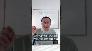 专注细分，做出解决方案！#金财刀，#AI，#获客，#流量，#创业，#商业思维，#个人品牌，#财富，#短视频，#直播，#个人IP