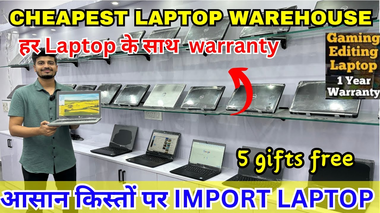 рџ Cheapest Second Hand Laptops In Delhi рџџ пёџ Wholesale Used Laptops At