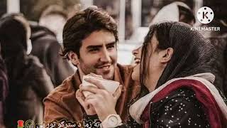 ته زما د سترګو تور یی💝💝💝💛💛💛💚💚💚💚💞💞💞💞👩‍❤️‍👨🌹🌷🌸💮🏵️🏵️🍃🌿🌱🌾🌳🌲☔🎧 zama da dwaro stargo tora #pashtonewsongs