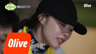 island trio2 [선공개] 노래까지 잘하는 이연희의 1994년 어느 늦은밤 180813 EP.8