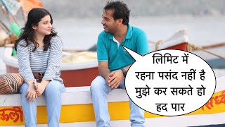 Limit Me Rahna Pasand Nahi Hai Mujhe Had Paar Karni Hai Flirting Prank On Cute Girl By Basant Jangra