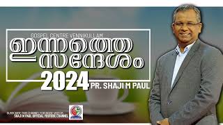 കൊടുങ്കാറ്റും കുളിരും|| Pr shaji m Paul /30/06/2024