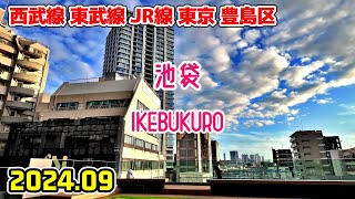 東京散歩 池袋 豊島区 西武線 東武線 JR線 tokyo japan walk in Ikebukuro