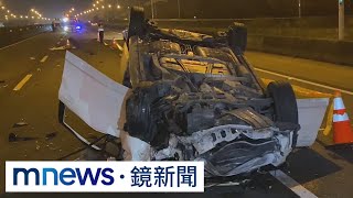 國一七車追撞事故車翻180度　釀2死1傷｜#鏡新聞