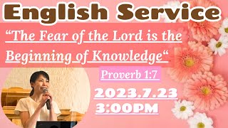 日本基督教団 南町田教会 教会学校 English Service 2023年7月23日