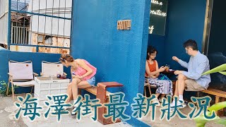 鰂魚涌海澤街｜實拍整條街道全記錄街景 探索最新情況 Explorey Ｈoi Chak Street｜Quarry Bay｜Hong Kong Walking Tour (30 Mar 2024)