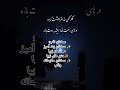 سخنان بزرگان ناب زیبا کلیپ حکیمانه کلیپ عاشقانه شعر تنهایی عشق زندگی وهران دکلمه اشعار ز