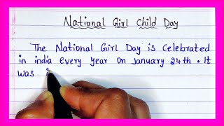 Write A Paragraph On National Girl Child Day | Important Essay Writing | in english #ChildDay