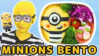 【ミニオンキャラ弁】怪盗グルーのミニオン大脱走弁当の作り方☆ Despicable Me 3 Minions Bento Kyaraben Tutorial