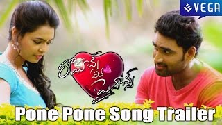 Romance with Finance Movie || Pone Pone Song Trailer