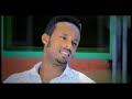 bandaf ethiopian movie ባንዳፍ ሙሉ ፊልም full movie 2017