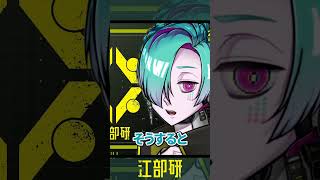 効率的な風邪のひきかた #shorts #vtuber #vtuber雑談 #男性vtuber #切り抜き