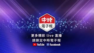 【#LIVE】超前部署！侯友宜召開第20次新北防疫會議