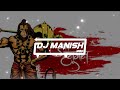 Hanuman Chalisa || (Shehnaz Akhtar) || Remix || Dj Kanta official || Dj Manish mbd ||