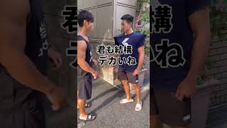 ナチュラルとユーザーがぶつかりそうになる瞬間 #shorts