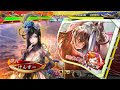 三国志大戦6　花蜘蛛 覇王 vs 白衣渡江 覇王