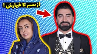 آشنایی با زندگی عجیب محمدرضا علیمردانی💥😦 تا 14 سالگی نمیتونسته حرف بزنه