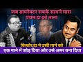 Kishore Kumar RD Burman Hit Song | Kishore Kumar Rajesh Khanna Best Song