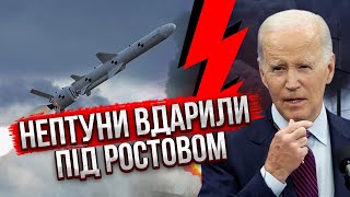 ❗️Наші ВЗЯЛИ У ПОЛОН КОМАНДИРІВ РФ. Заява Байдена про УДАР ПО МОСКВІ. Зеленський приїхав у Францію