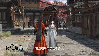 穿越医妃 第236集 胆大妄为的楚牧 #古风 #短剧 #穿越