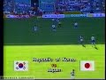 한국 v 일본 - 1995 코카콜라컵 (South Korea v Japan - 1995 Coca Cola Cup U21)