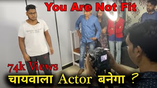 You are not Fit - video about Acting Audition