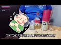 ストブクロス stobcross を飲んでみた　その１２６