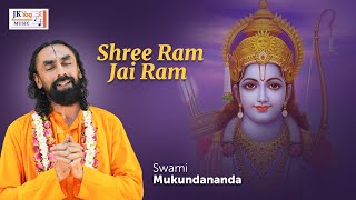 Shri Ram Jai Ram - 2021 Latest New Year Ram Bhajan | Latest Ram Bhajan by Swami Mukundananda