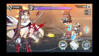 【android】アズールレーン【プレイ動画25】4-2 血染めの暁