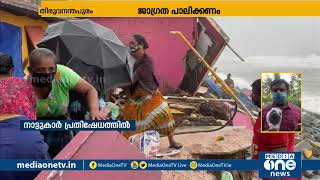 തിരുവനന്തപുരത്ത് കടല്‍ക്ഷോഭം രൂക്ഷം | Trivandrum sea attack