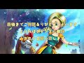 2【信長の野望 覇道】（2022年12月19日）主力武将の効率がいい！レベリング方法　＃信長の野望覇道