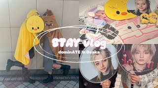 【 stay vlog 】 ハプニング多発の大阪公演🎀 dominATE in Osaka￤遠征￤大阪観光￤ライブ参戦vlog￤京セラドーム