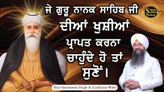 Simran Sadhna Katha Vichar (Ep.855) | Bhai Gursharan Singh Ji Ludhiana Wale | Motivational | HD