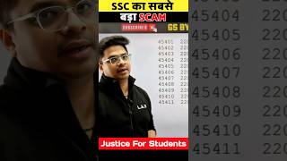 SSC Scam 2024 | SSC CGL High Cut Off 2024 #shorts #ssc #scam #ssclab #sscscamnews