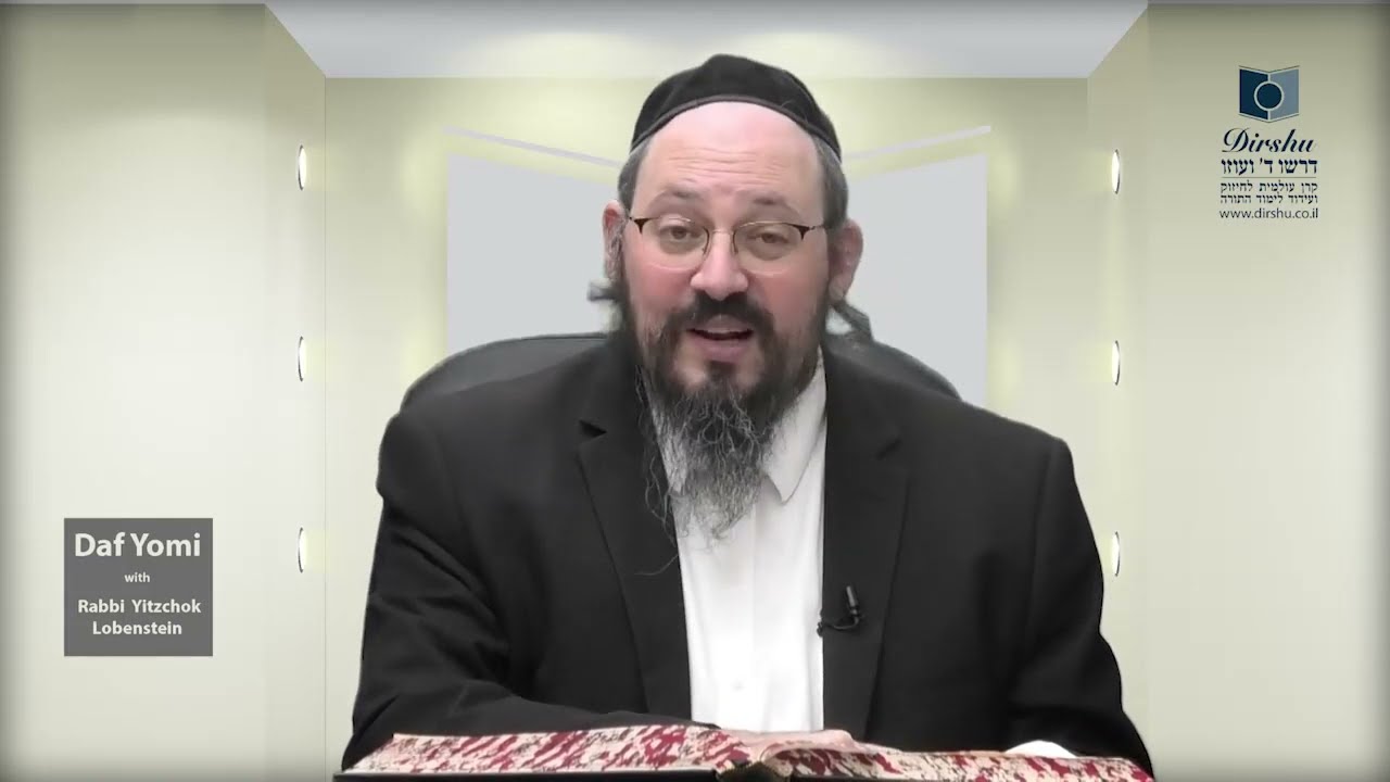 Daf Yomi Shiur In English Masechet Moed Katan Daf 5 - YouTube