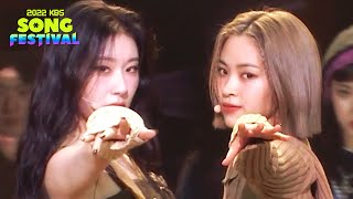 Caution (경고)- RYUJIN リュジン & CHAERYEONGチェリョン: ITZY イッチ [2022 KBS Song Festival] | KBS WORLD TV 221216