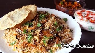 How To Make Fish Biriyani /Easy Recipe