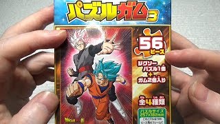 『ドラゴンボール超パズルガム３』　一番かっこいいの選んで作る！