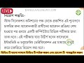 দীর্ঘ অপেক্ষার পর অবশেষে ssc র মাধ্যমে ১ লক্ষ শূন্যপদে কর্মী নিয়োগের বিজ্ঞপ্তি প্রকাশিত হল