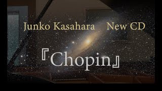 Junko Kasahara  Chopin / 笠原純子 ショパン PV