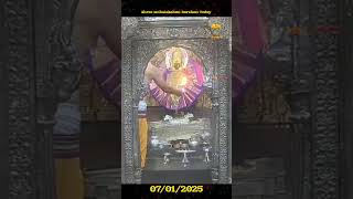 Kolhapur Shree Mahalaxmi Divy Darshan | Shree Mahalaxmi Live Darshan #aartidarshan #gayatrimantra