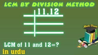 Find LCM by Division Method in Urdu, LCM of 11 and 12