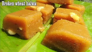 ಗೋಧಿ ನುಚ್ಚಿನ ಹಲ್ವಾ ಹೀಗೂ ಮಾಡಬಹುದು|Broken wheat halwa recipe|Easy broken wheat recipes|healthy halwa|