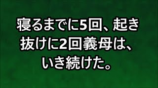 下着モデルを志す 義母の艶やかな肉体に誘われて..姉妹チャンネルはこちら