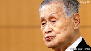 森会長発言 東京都に抗議電話相次ぐ ボランティア辞退の連絡も | NHKニュース