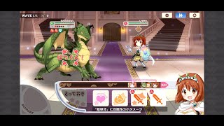 [きららファンタジア] 4月強敵チャレンジ「タマゴカケドラゴン」