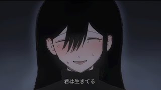 君の生きる世界に/メロディー八十乃